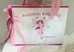 www.lollipop-celebrations.gr βιβλίο ευχών με νεράιδα